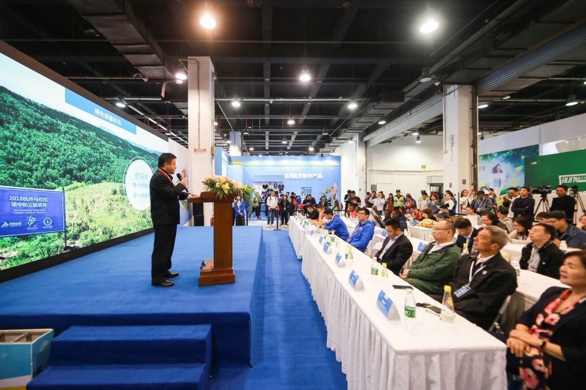 中国绿色碳汇基金会持续助力杭州马拉松实现碳中和